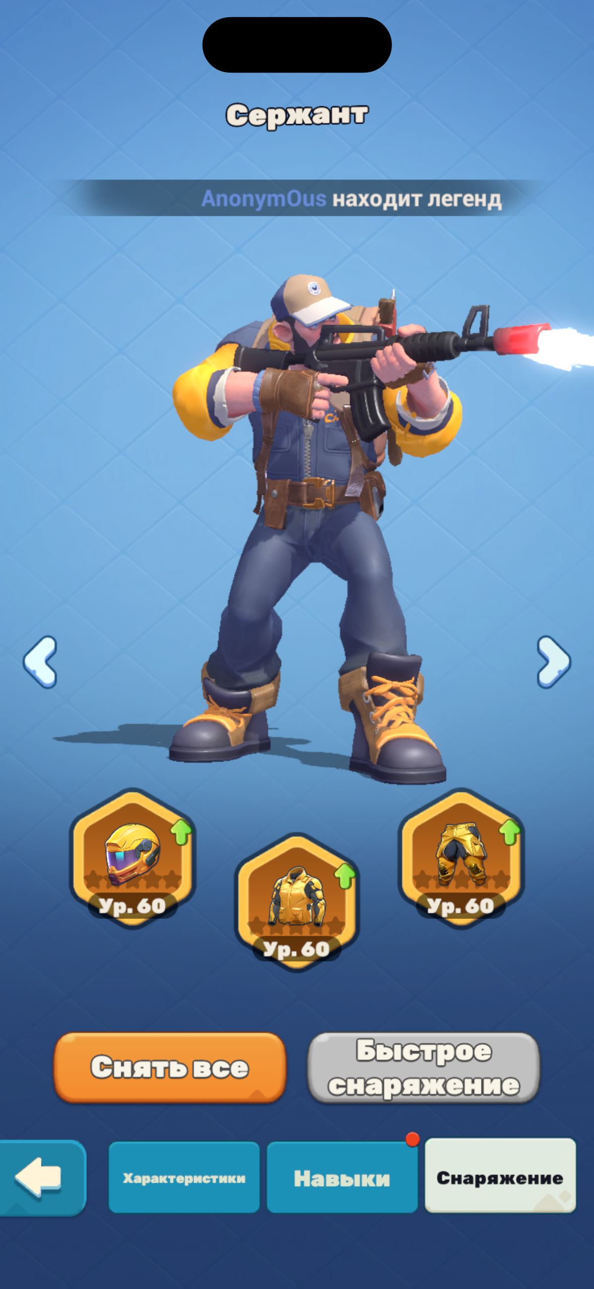 продажа аккаунта к игре Tiles Survive!