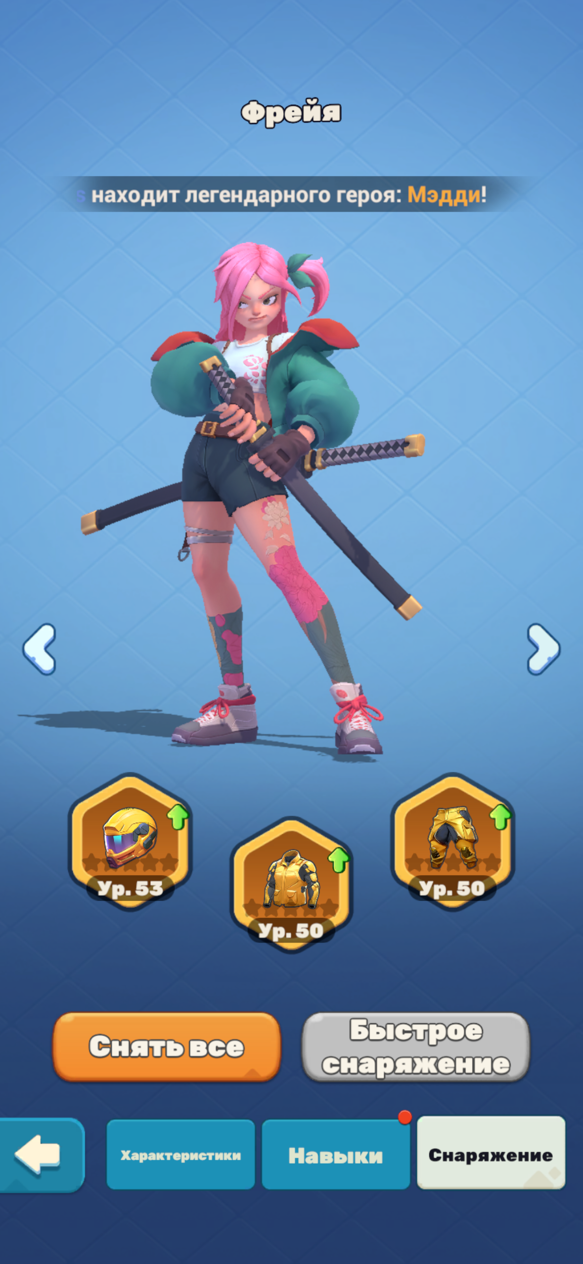 продажа аккаунта к игре Tiles Survive!