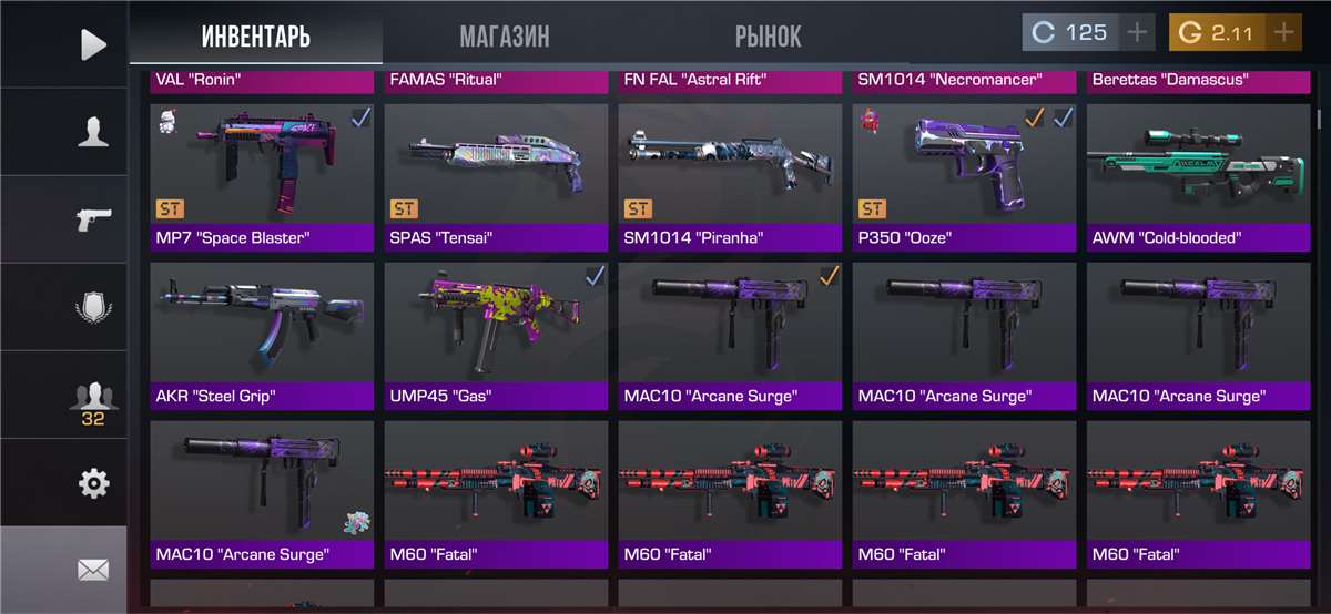 продажа аккаунта к игре Standoff 2