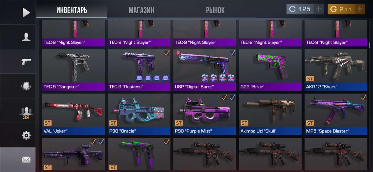 продажа аккаунта к игре Standoff 2