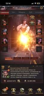 продажа аккаунта к игре Puzzles & Survival