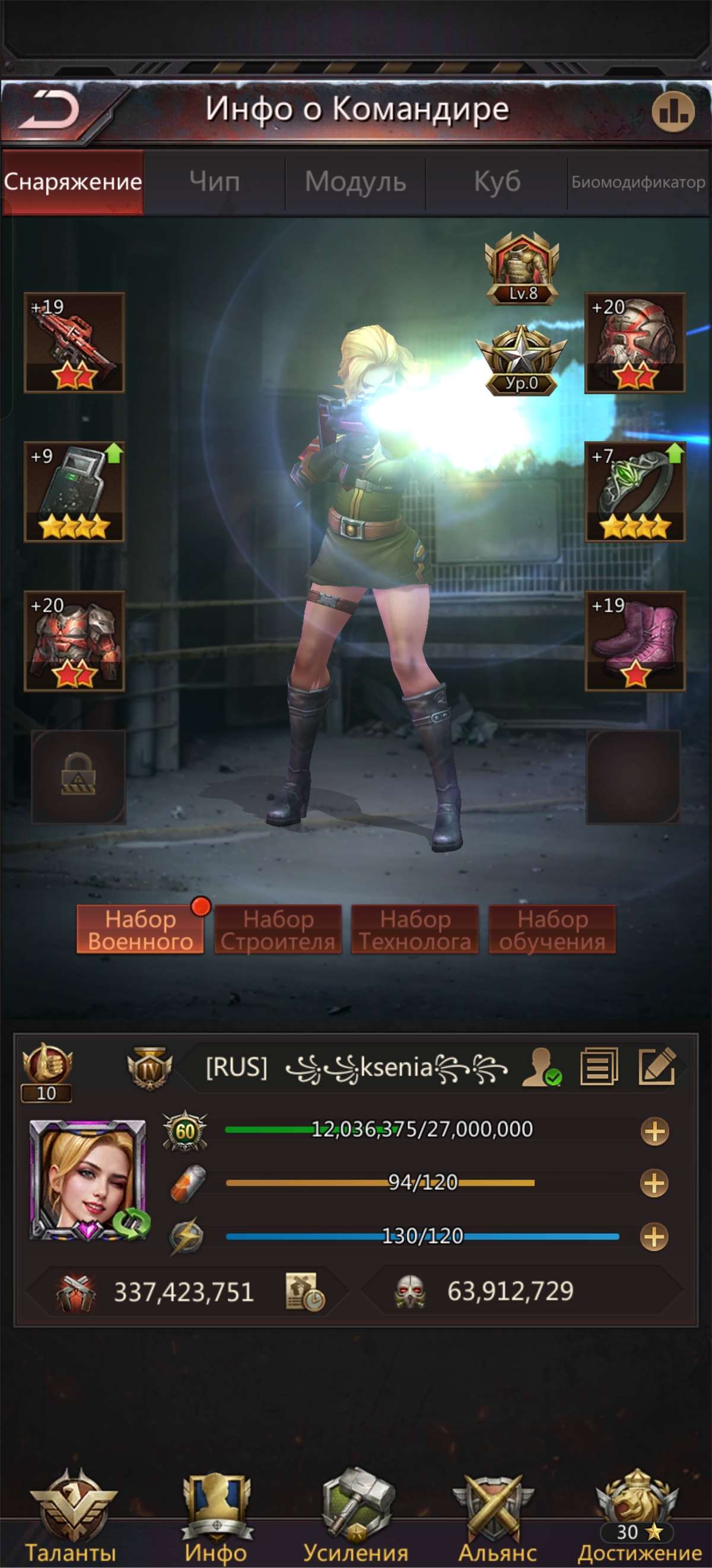 продажа аккаунта к игре Puzzles & Survival