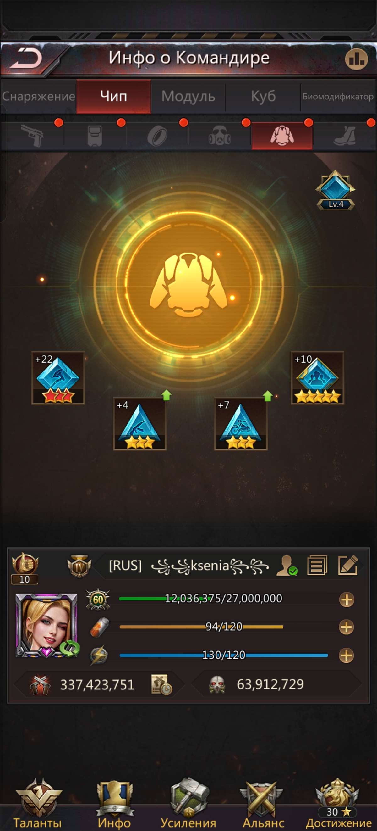 продажа аккаунта к игре Puzzles & Survival