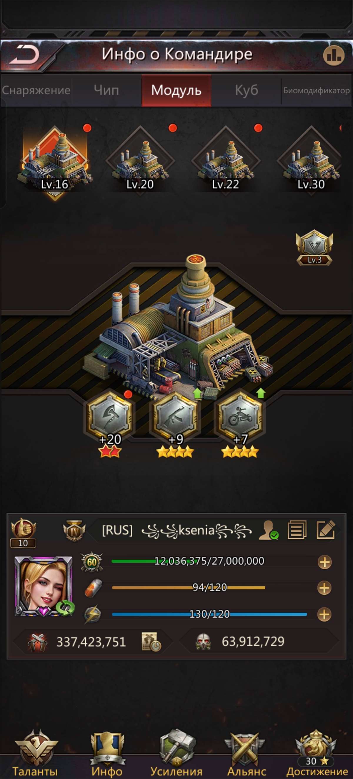 продажа аккаунта к игре Puzzles & Survival