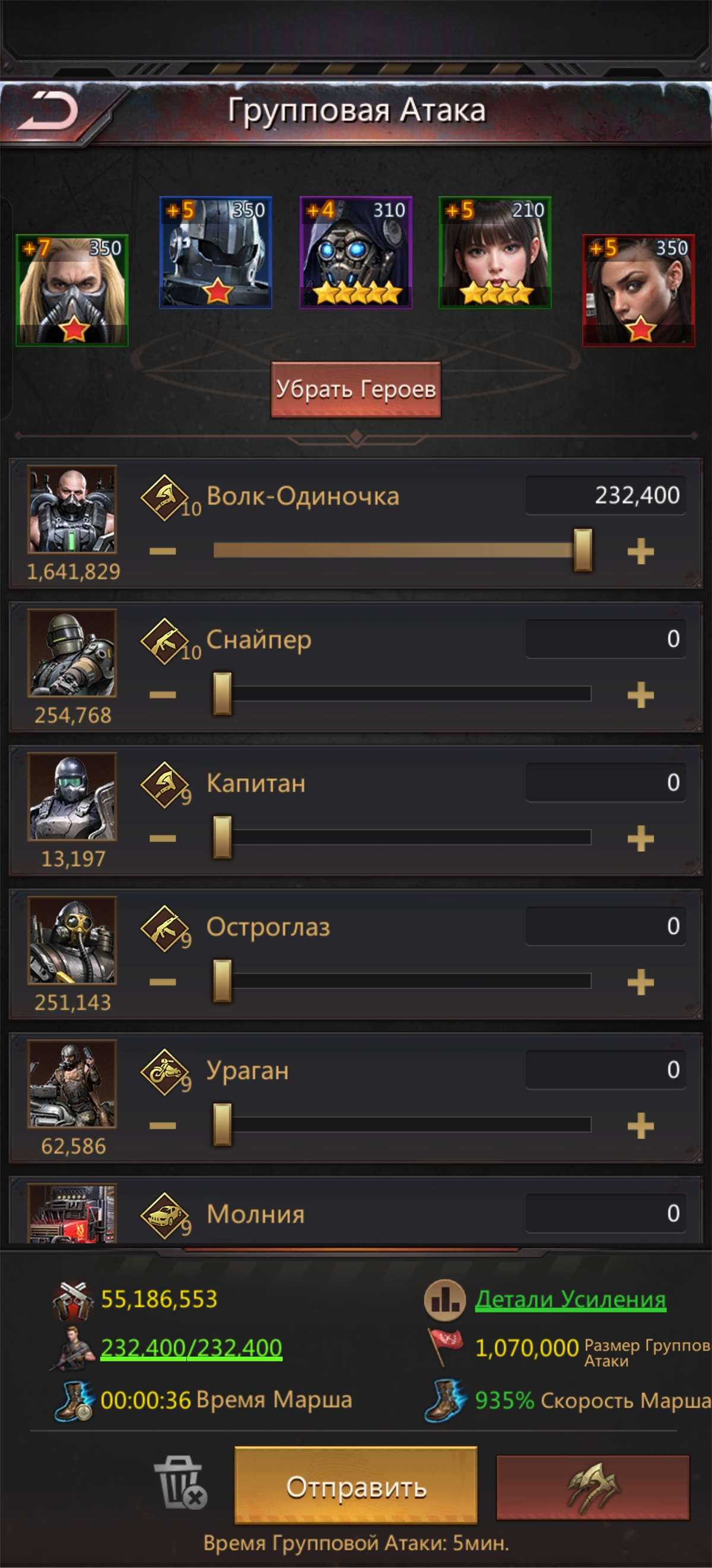 продажа аккаунта к игре Puzzles & Survival