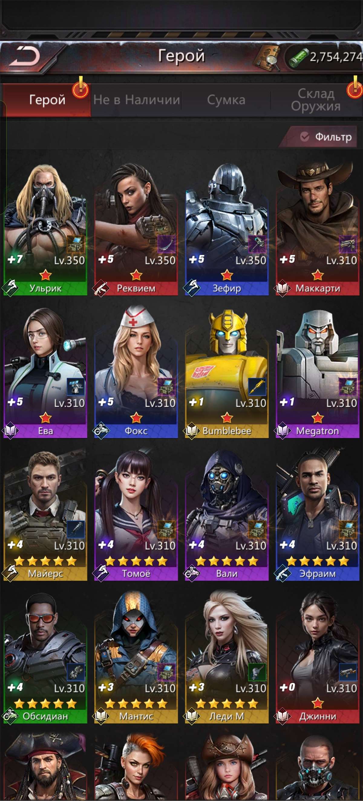 продажа аккаунта к игре Puzzles & Survival