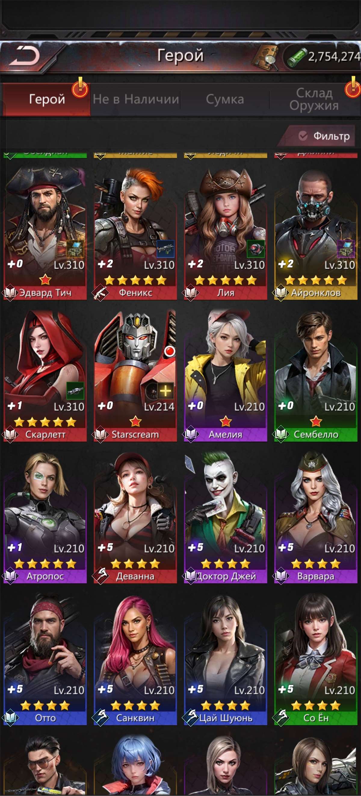 продажа аккаунта к игре Puzzles & Survival