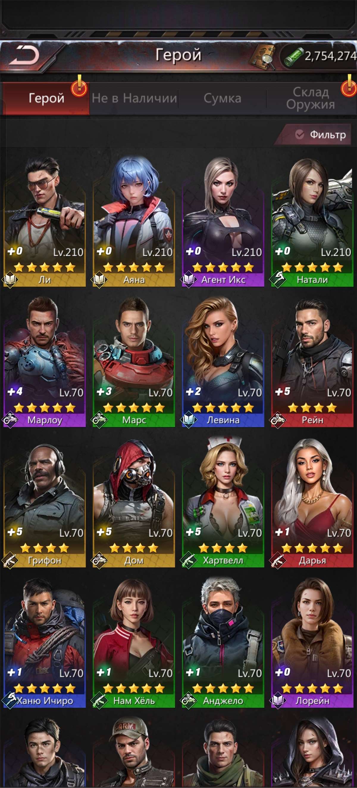 продажа аккаунта к игре Puzzles & Survival