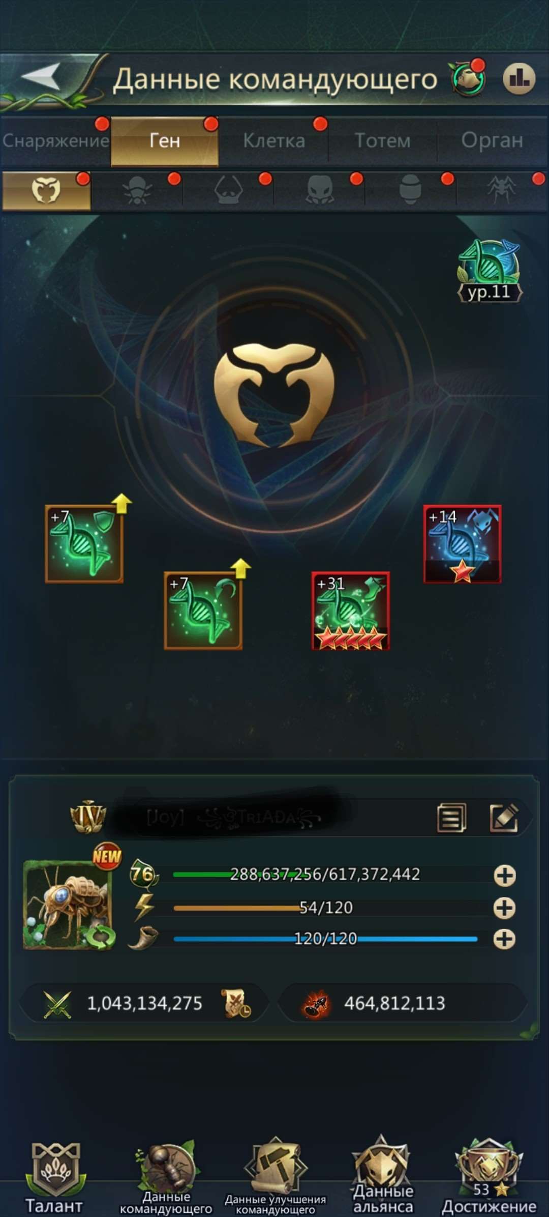 продажа аккаунта к игре Ant Legion