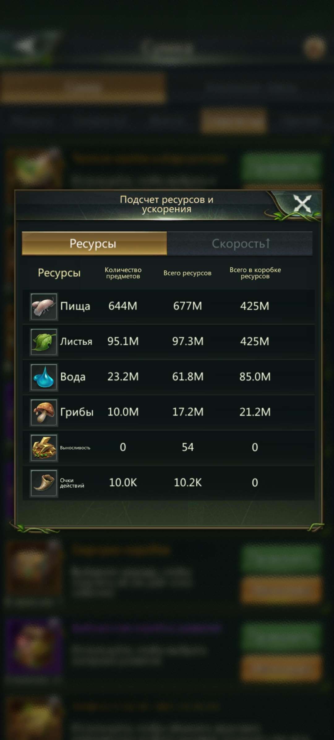 продажа аккаунта к игре Ant Legion