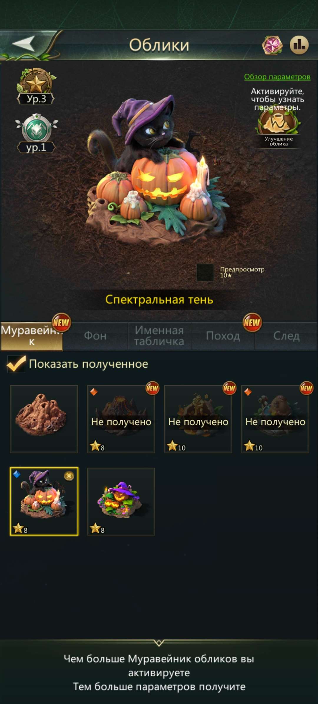 продажа аккаунта к игре Ant Legion