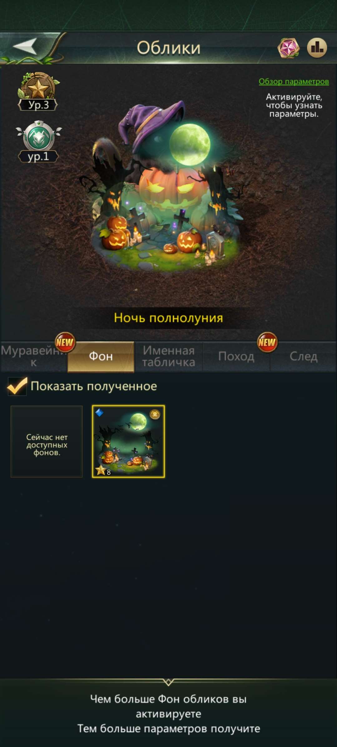 продажа аккаунта к игре Ant Legion