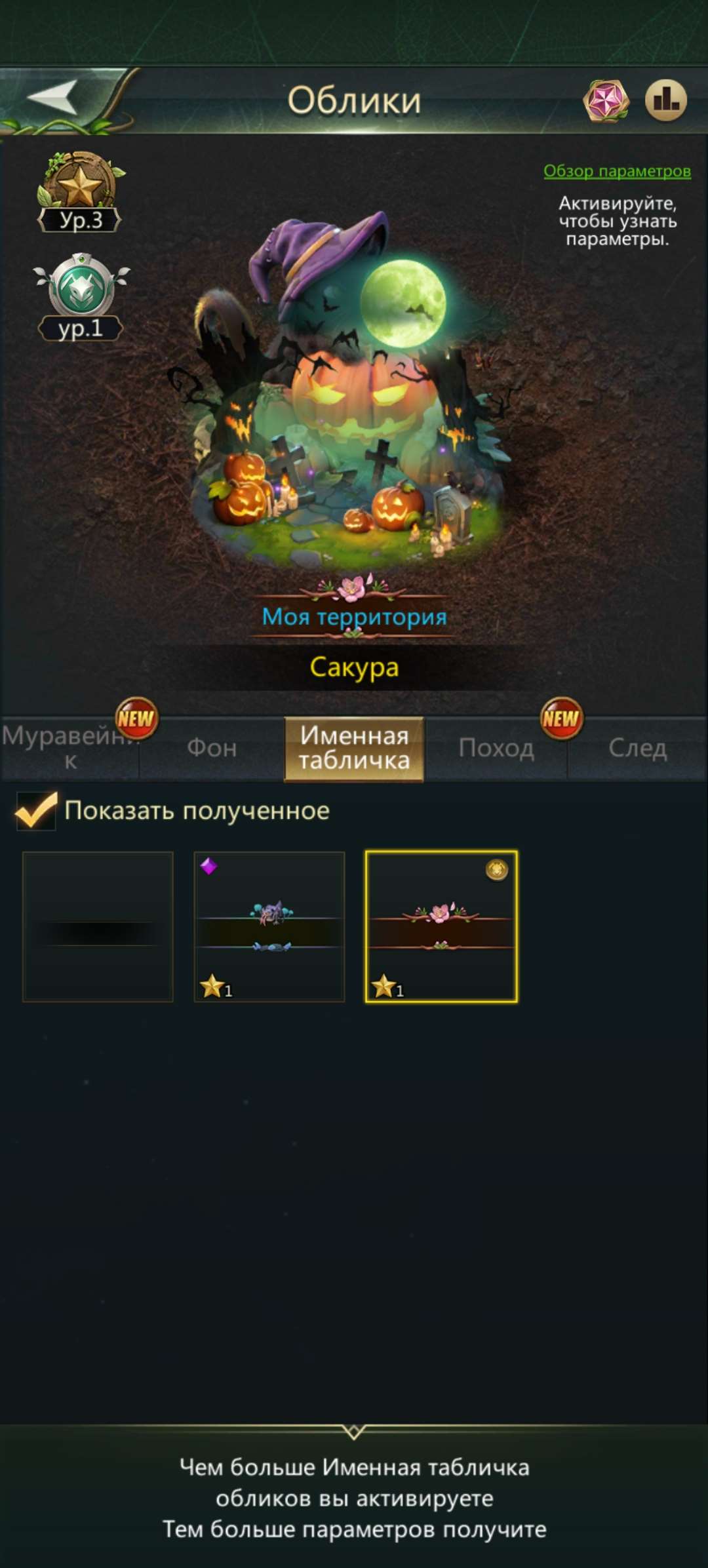 продажа аккаунта к игре Ant Legion