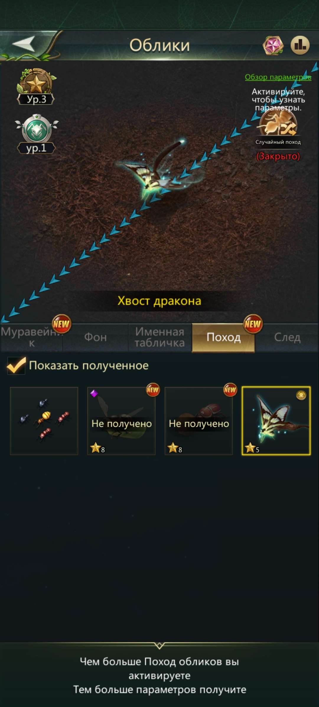 продажа аккаунта к игре Ant Legion