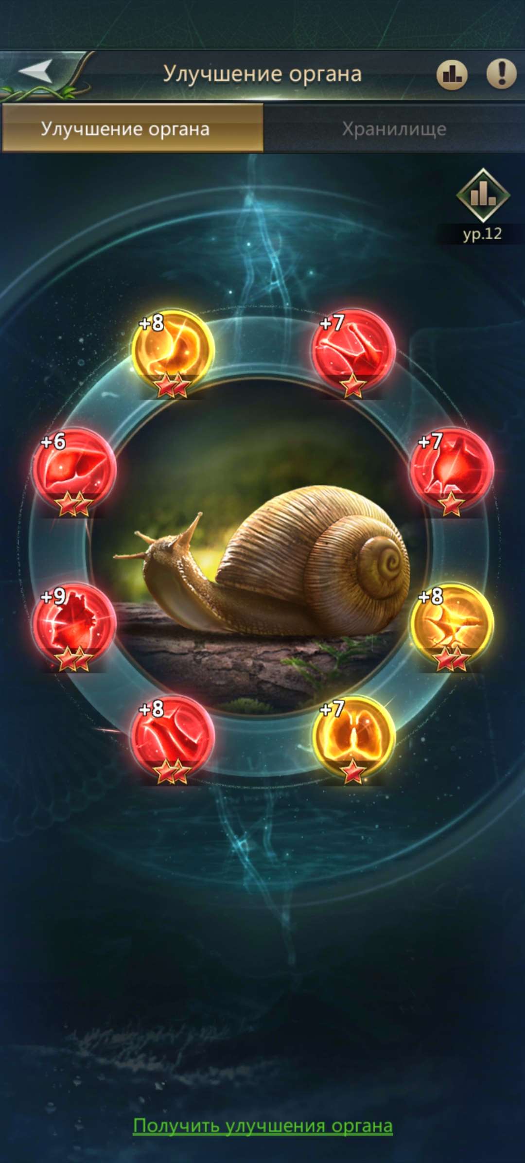 продажа аккаунта к игре Ant Legion