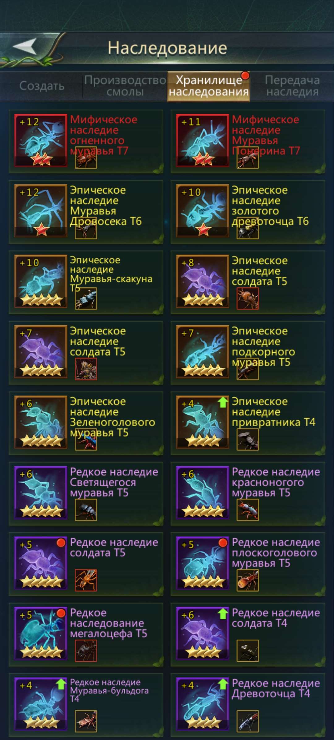 продажа аккаунта к игре Ant Legion