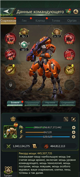 купить аккаунт Ant Legion