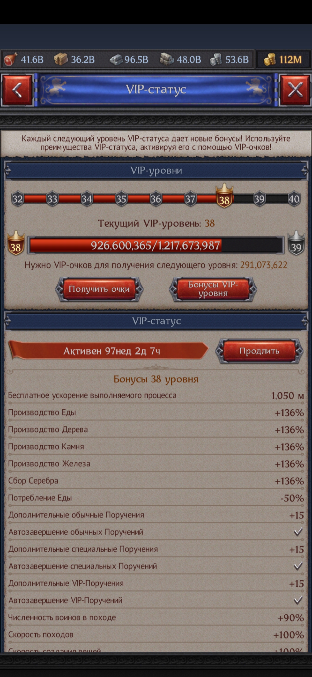 продажа аккаунта к игре Throne Kingdom at War