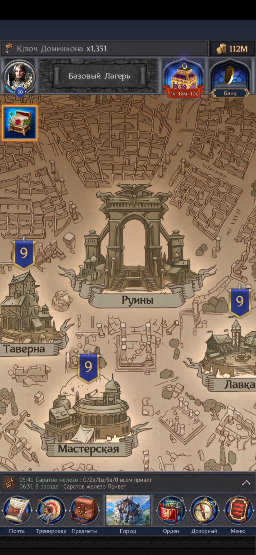 продажа аккаунта к игре Throne Kingdom at War