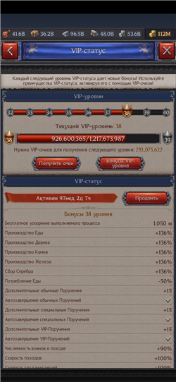 купить аккаунт Throne Kingdom at War