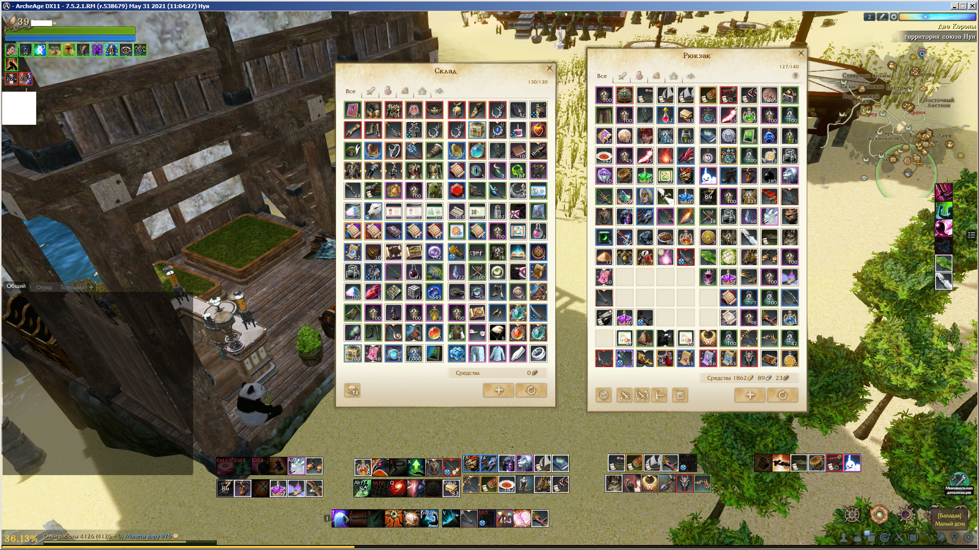 продажа аккаунта к игре ArcheAge