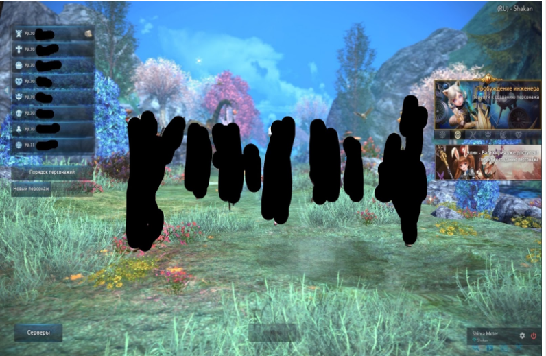 продажа аккаунта к игре Tera