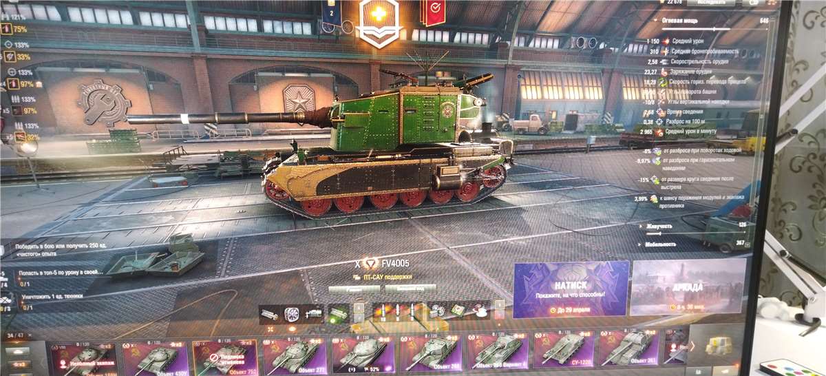 продажа аккаунта к игре Мир Танков, WoT(Lesta, WG)