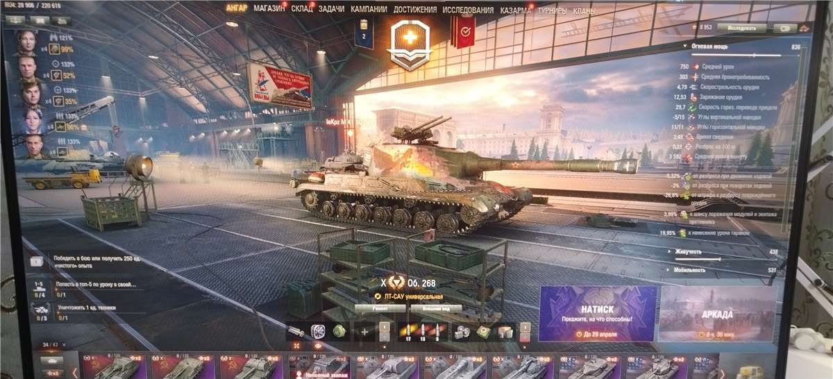 продажа аккаунта к игре Мир Танков, WoT(Lesta, WG)