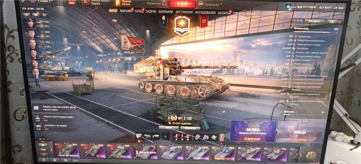 продажа аккаунта к игре Мир Танков, WoT(Lesta, WG)