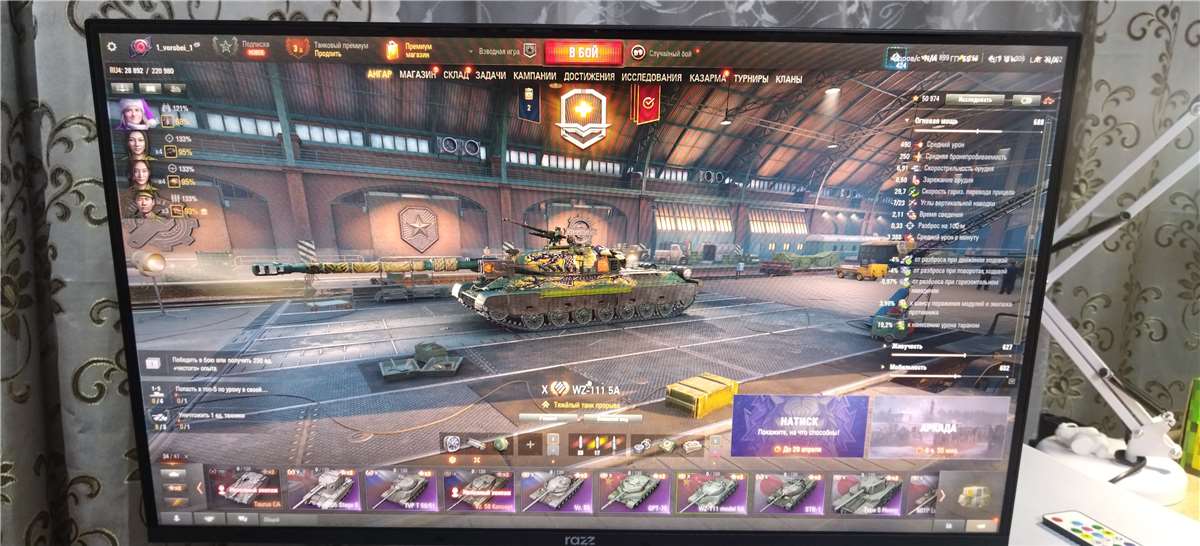 продажа аккаунта к игре Мир Танков, WoT(Lesta, WG)