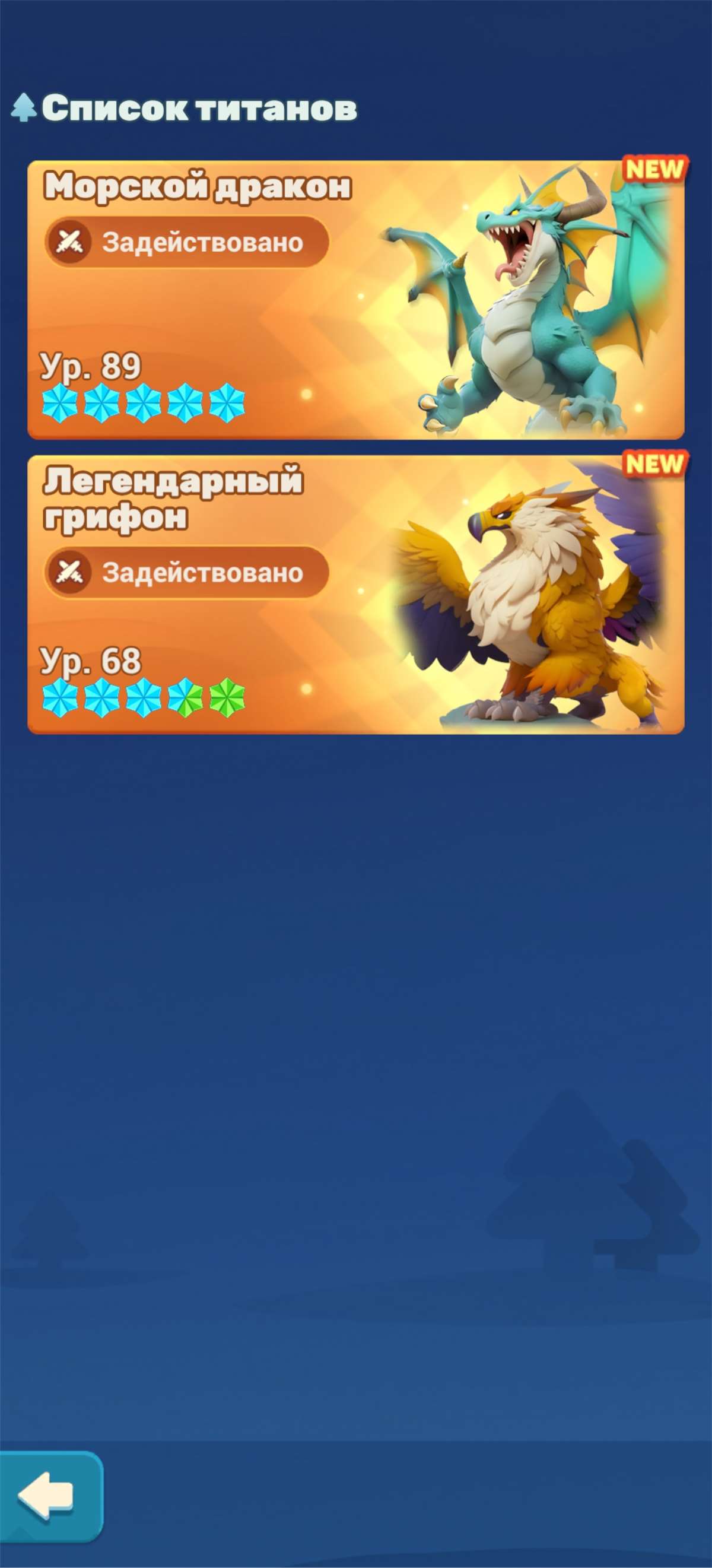 продажа аккаунта к игре Tiles Survive!