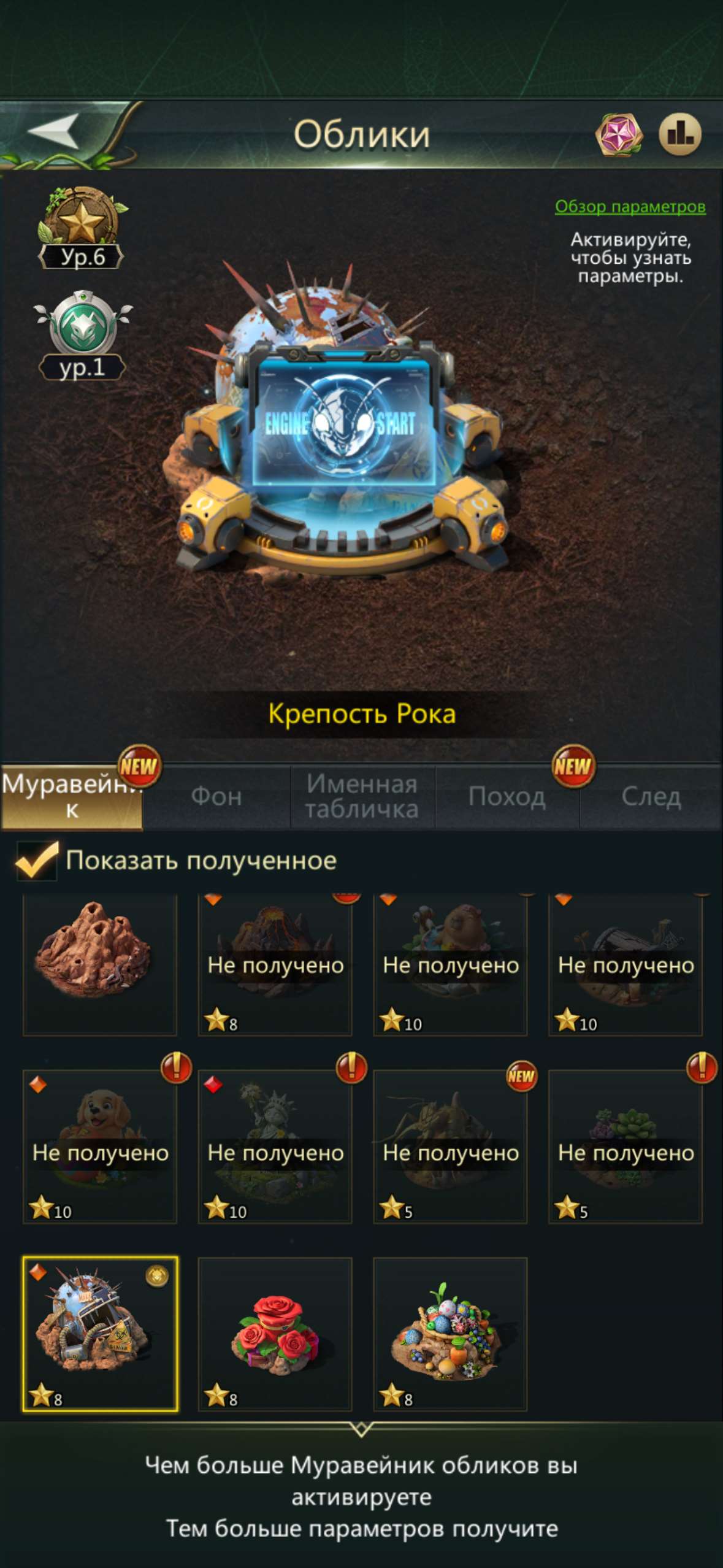 продажа аккаунта к игре Ant Legion