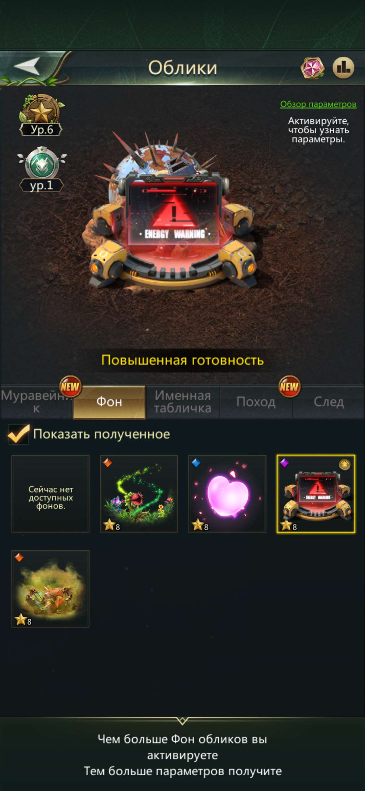 продажа аккаунта к игре Ant Legion