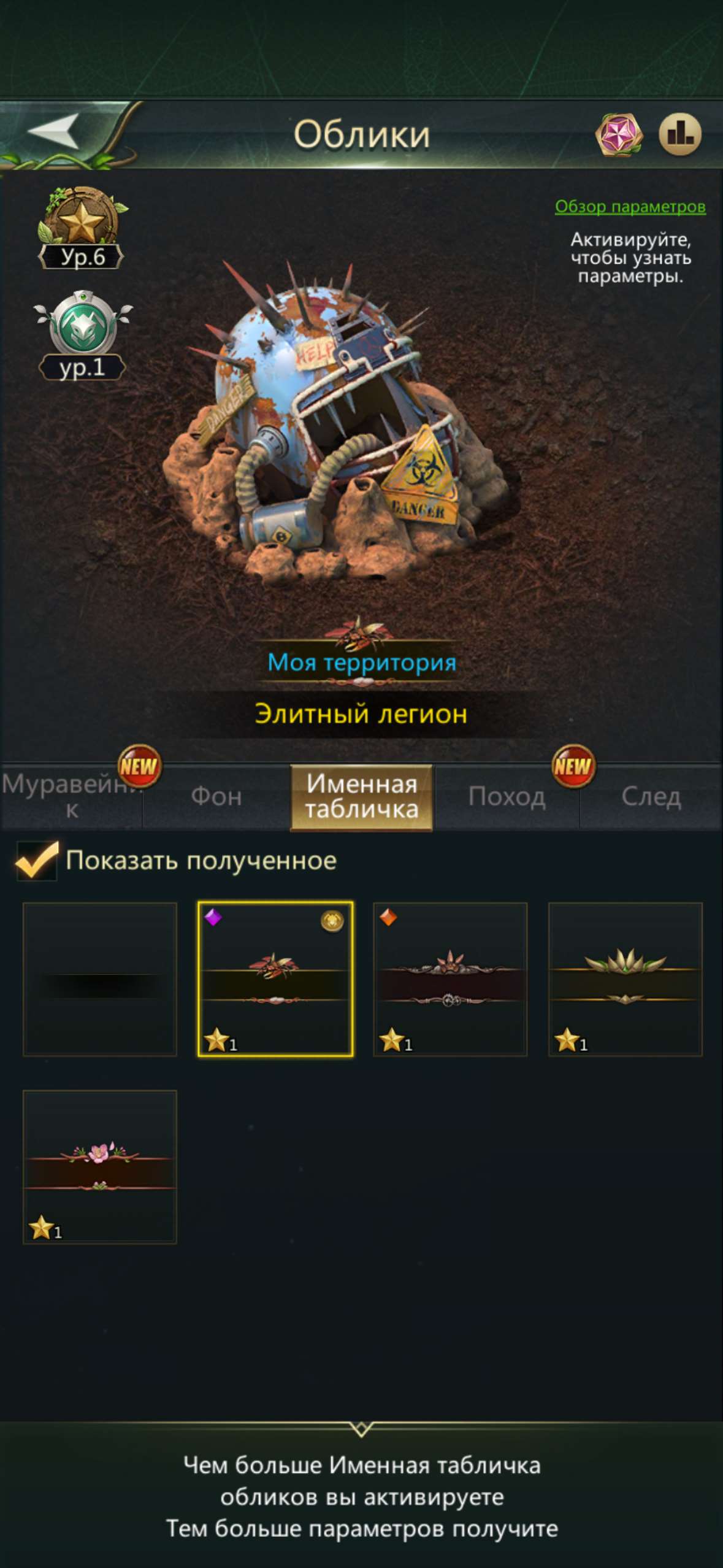 продажа аккаунта к игре Ant Legion