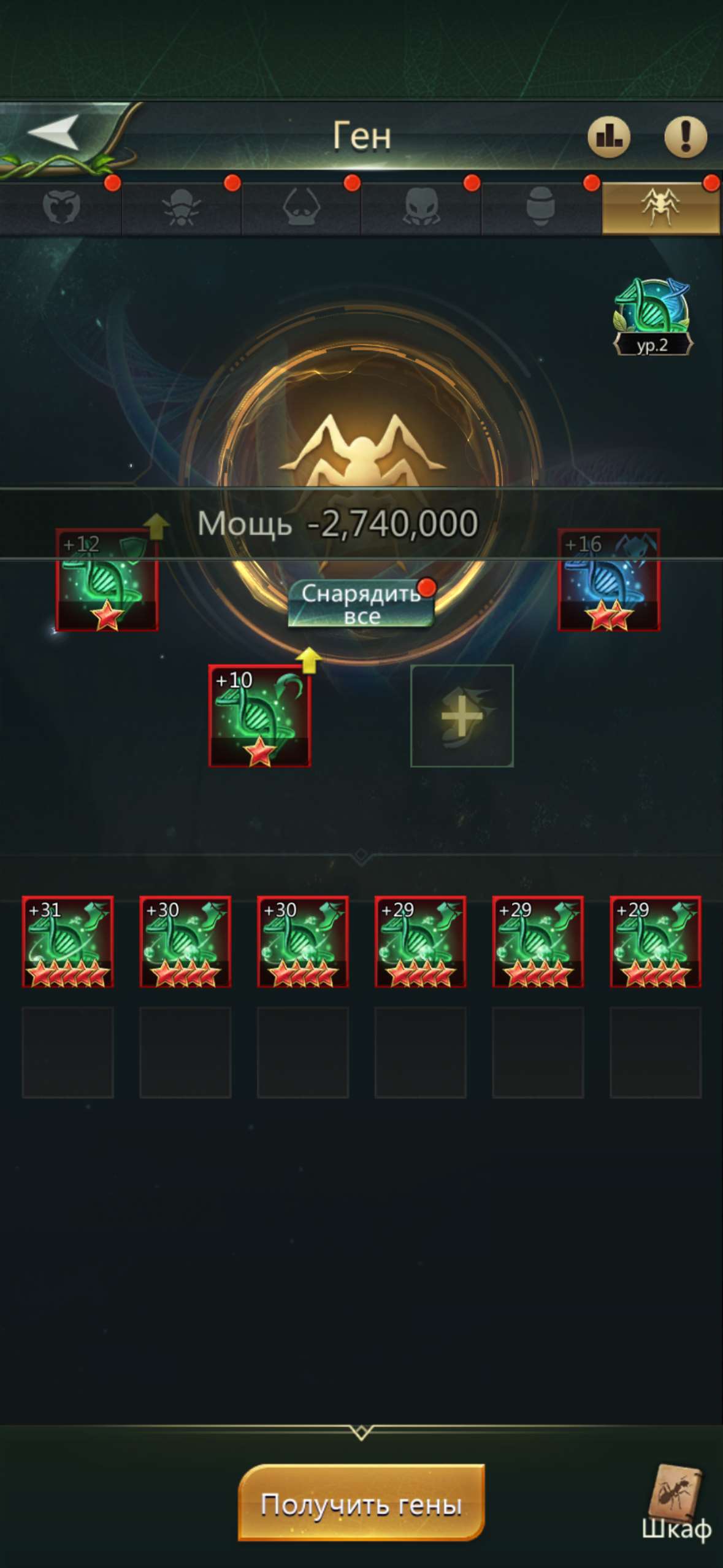 продажа аккаунта к игре Ant Legion