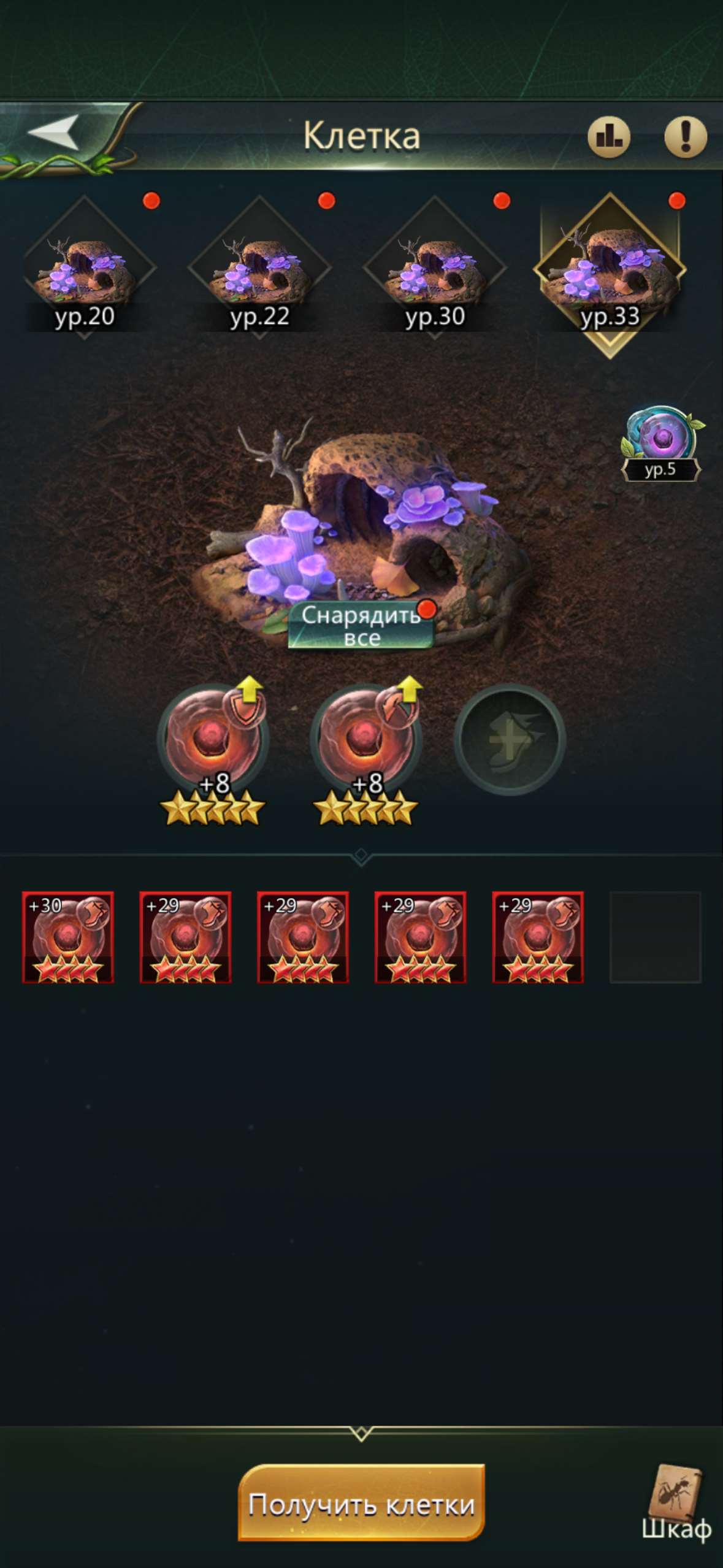 продажа аккаунта к игре Ant Legion