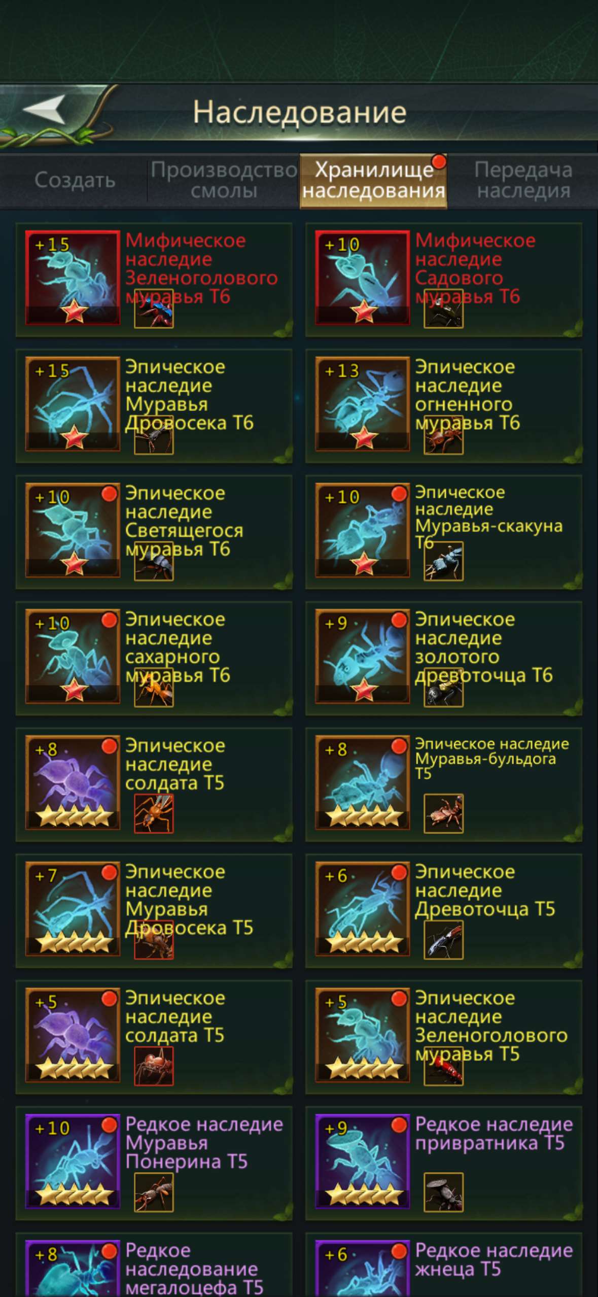 продажа аккаунта к игре Ant Legion