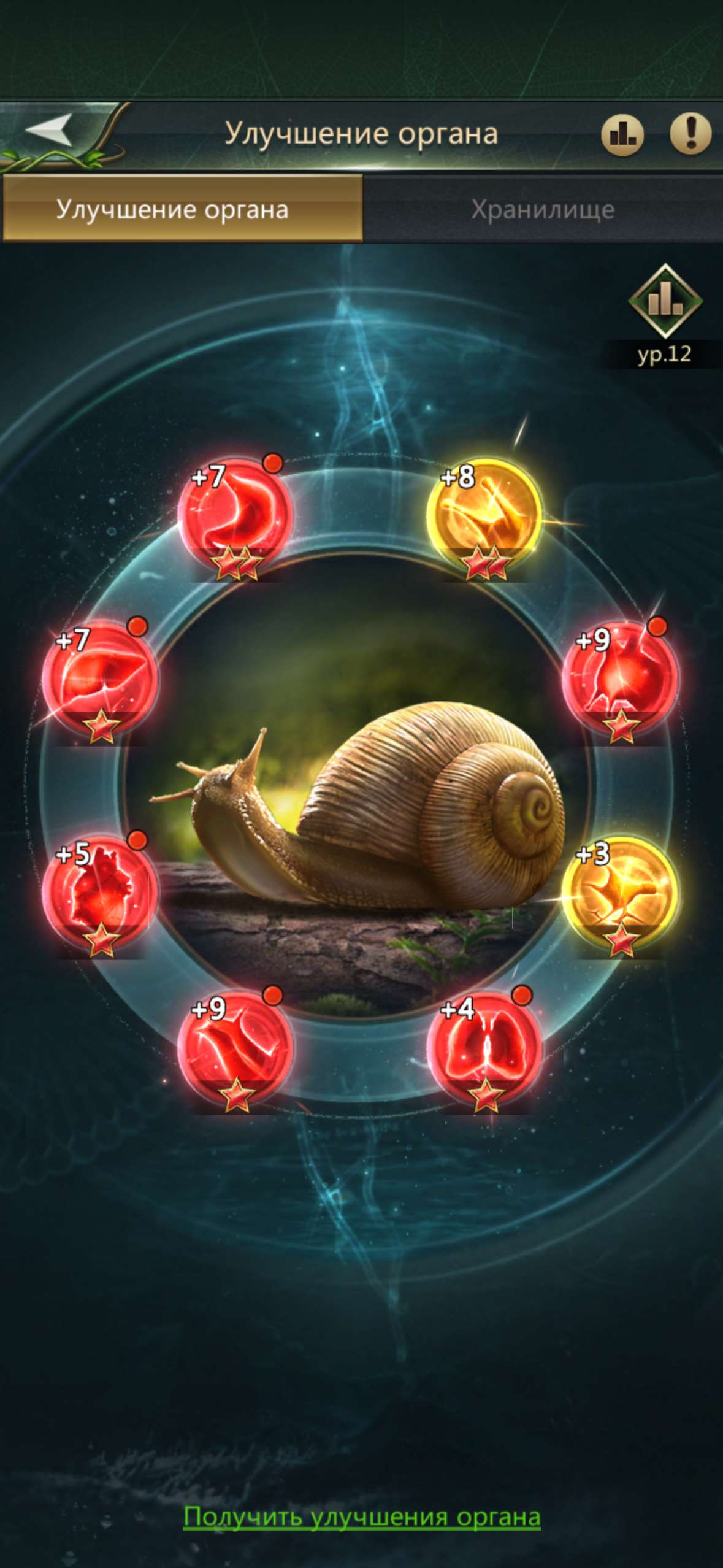 продажа аккаунта к игре Ant Legion