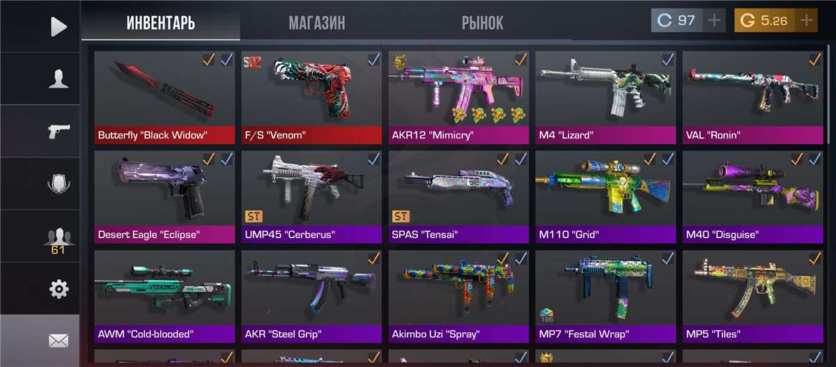 продажа аккаунта к игре Standoff 2