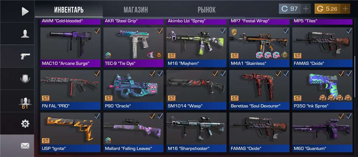 продажа аккаунта к игре Standoff 2