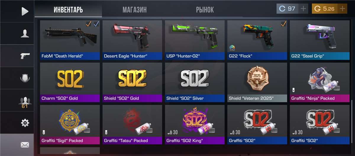 продажа аккаунта к игре Standoff 2