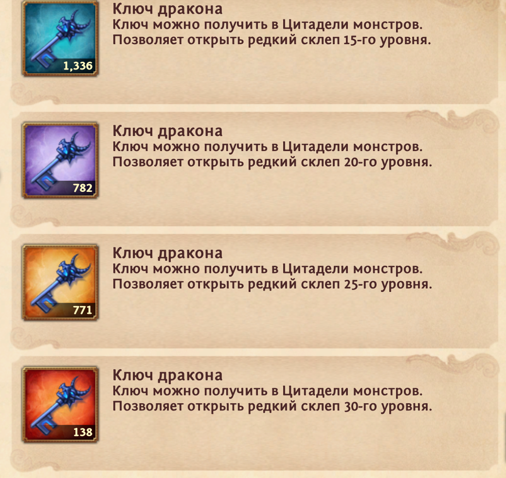 продажа аккаунта к игре Total Battle: Триумф