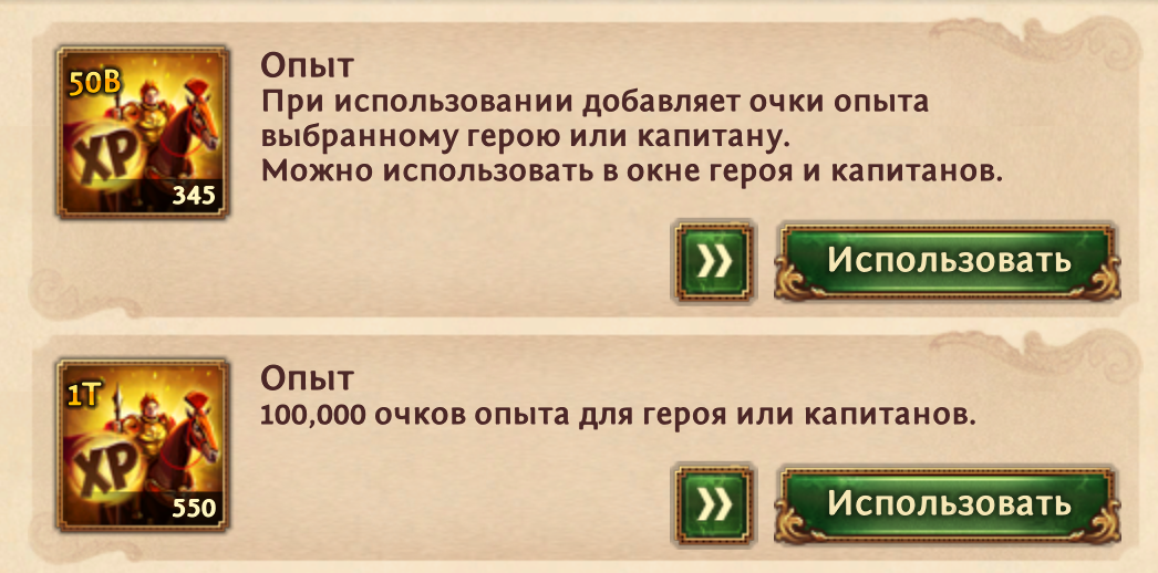 продажа аккаунта к игре Total Battle: Триумф