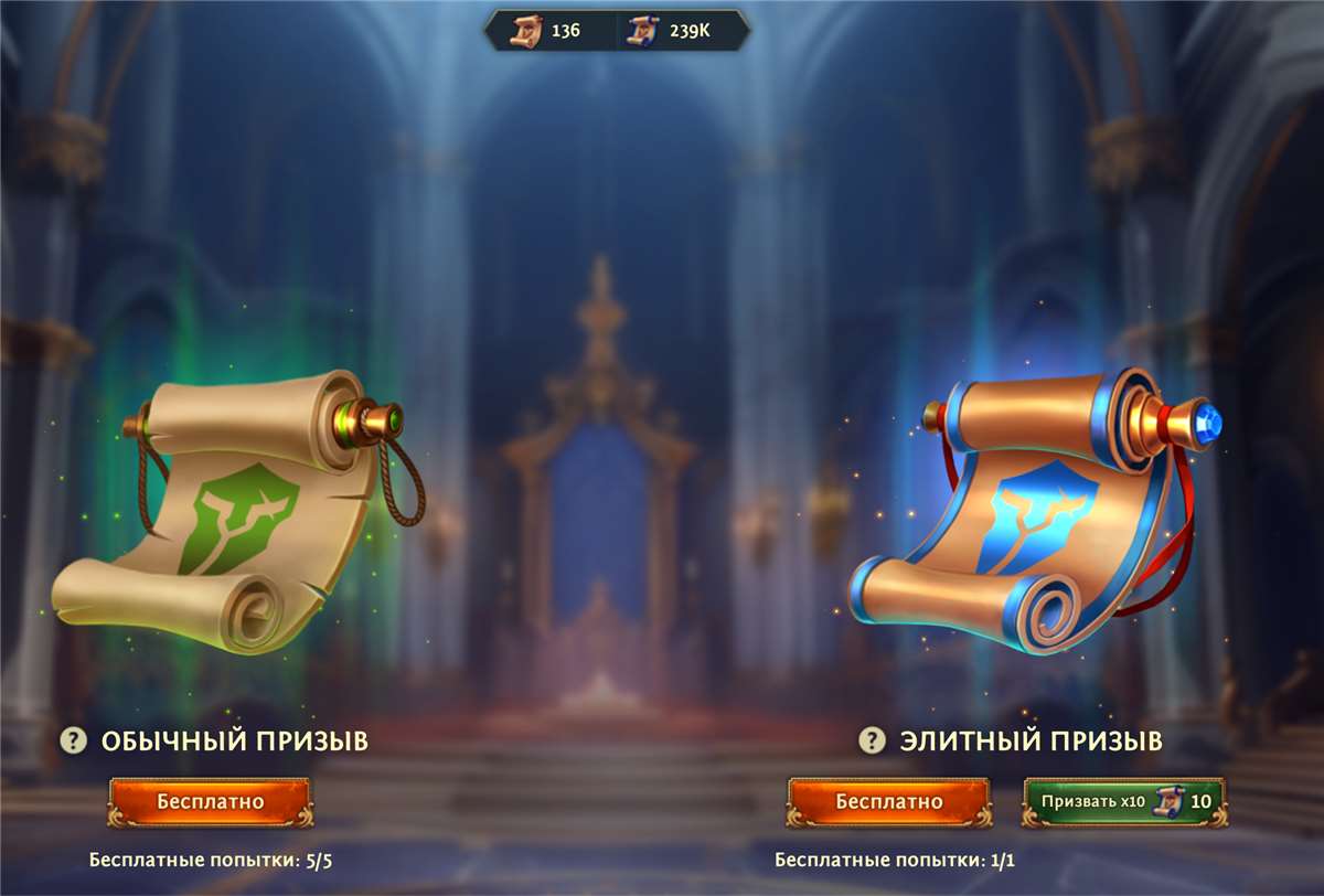 продажа аккаунта к игре Total Battle: Триумф