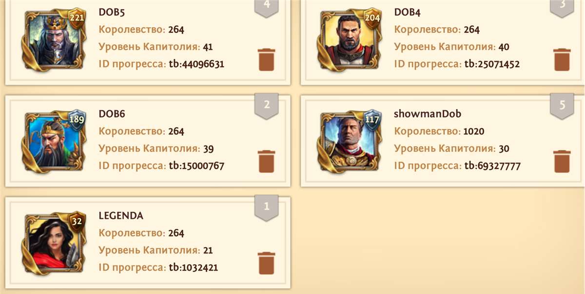 продажа аккаунта к игре Total Battle: Триумф