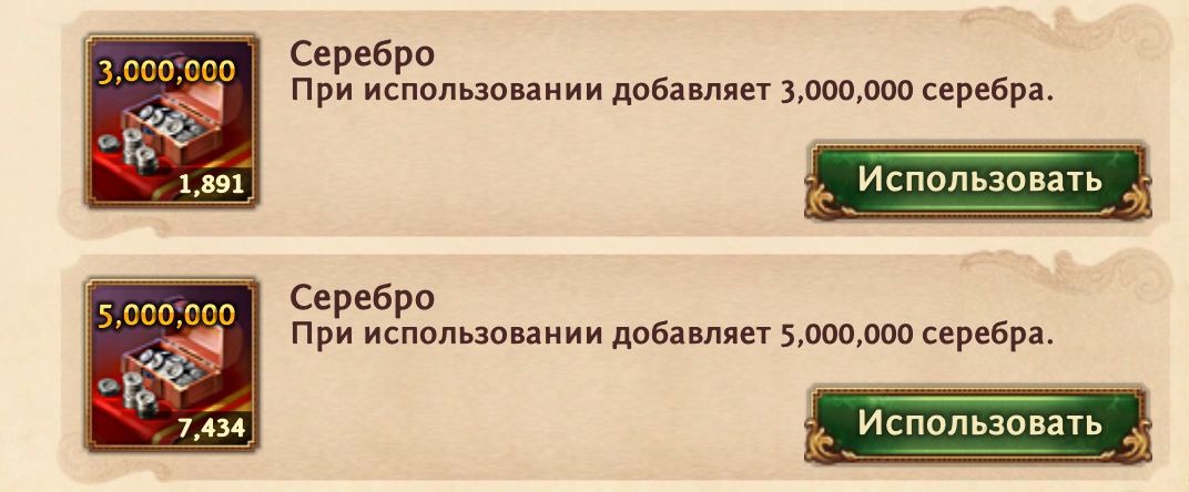 продажа аккаунта к игре Total Battle: Триумф