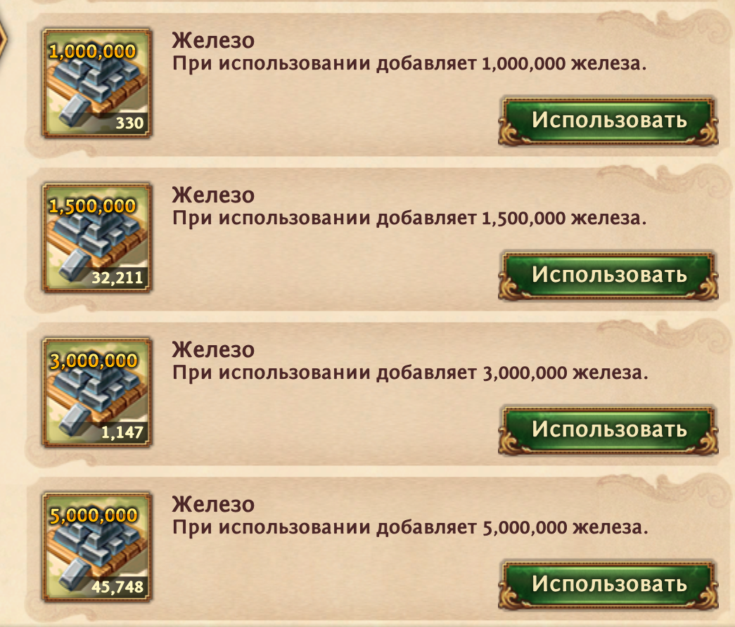 продажа аккаунта к игре Total Battle: Триумф