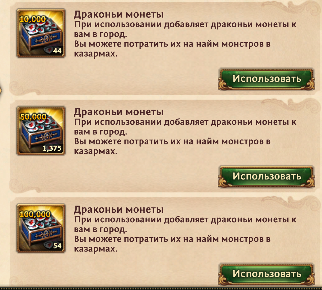 продажа аккаунта к игре Total Battle: Триумф