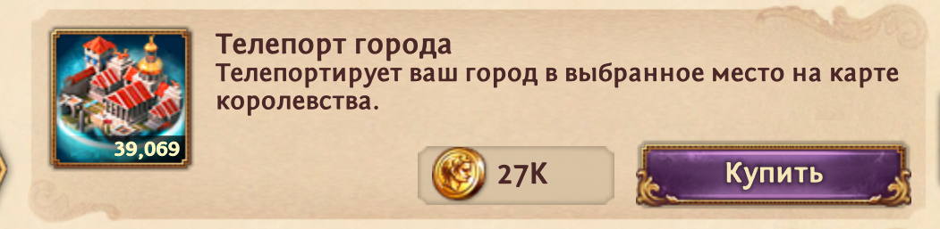 продажа аккаунта к игре Total Battle: Триумф