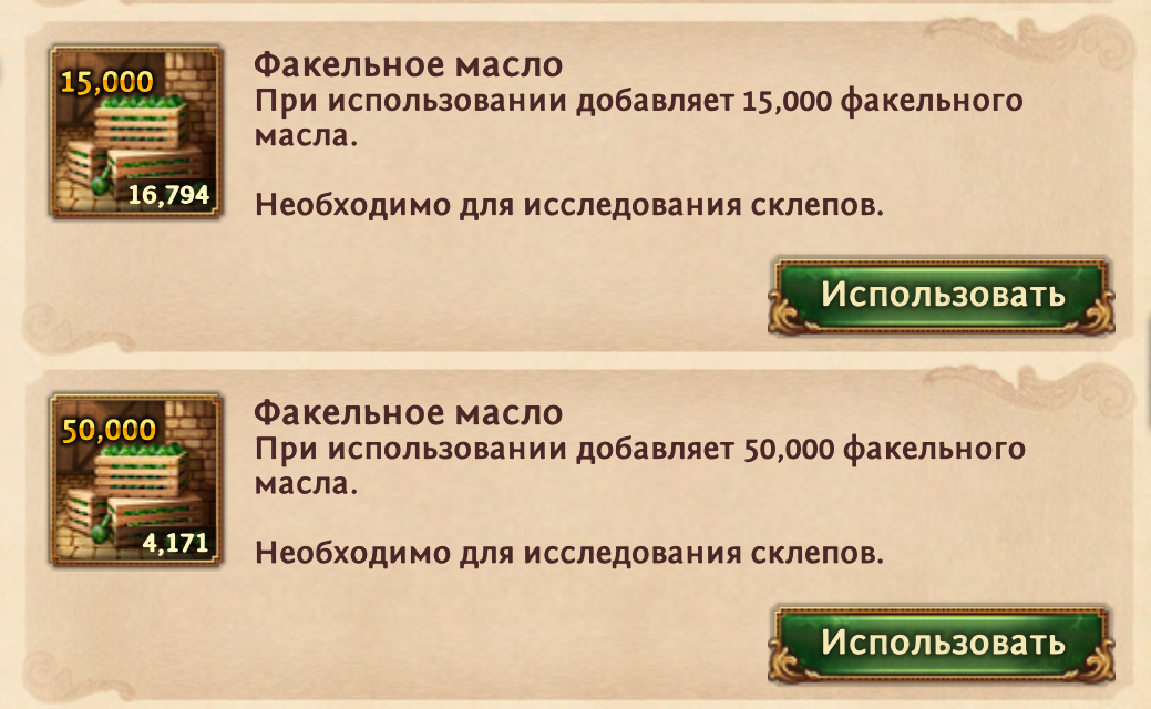 продажа аккаунта к игре Total Battle: Триумф